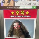 유더헤어