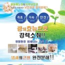 원일환경개발 이미지