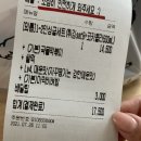 떡군이네 국물 떡볶이, 마약비벼밥 후기