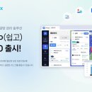 링스 - 서구 금화로 240 | 링스