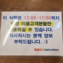 플레이 팡팡 이미지