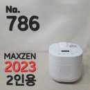 예약완료 2,500엔 2인용 전기밥통 2023년제 3종가전동시구매시 상품주문번호 - No.786 이미지