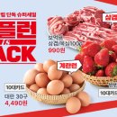 삼삼삼겹살 티스토리