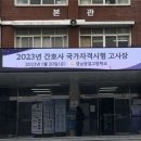 경남공업고등학교 이미지