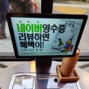 강금옥쭈꾸미 이미지