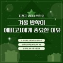 지캠프영수학원
