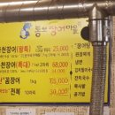 김인수공인중개사사무소 이미지