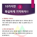 수학하자수학전문학원
