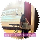 성남초등병설유치원 | 샌드아트 공연♡팔봉초등학교 병설유치원 공연후기!