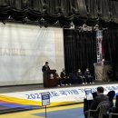 1등 경희대 태권도장 이미지