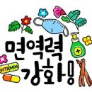 이천사동중학교 이미지