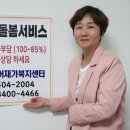 한국시니어센터 이미지