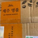 제주미미 탐나감자 / 제주 하지감자 맛있수다!