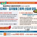 드림라이프푸드 이미지