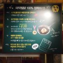 칠성포차 이미지