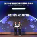 제이메디컬 이미지