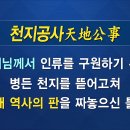 해원공사 이미지