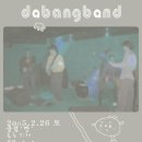 쌈지세탁소 이미지