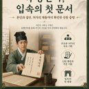 신원가계