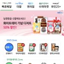 지에스25 상림점 이미지