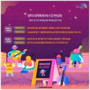 영덕군강구면보건지소 | 2025 영덕대게축제 기간 기본정보 디지털관광주민증 할인