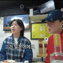 맛있다가 중국어로 뭐야? gif 이미지