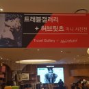 미니투어㈜ 이미지