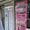 덕천동 신상 네일맛집 [ 츄비네일 ] 꼼꼼한 5단계 기본케어