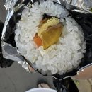 김밥속에 단무지 이미지