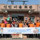 신안리마을회관 이미지