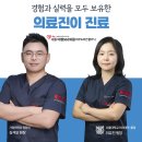 세종가정의학과의원 네이버블로그
