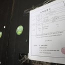 빙그레노래연습장 이미지