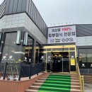 김포 SEASIDE 컨트리클럽 이미지