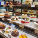 파리바게뜨운정해오름점