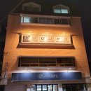 다이나믹짐스튜디오 이미지