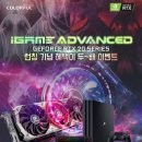 주식회사 웨이코스 이미지