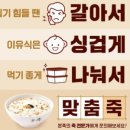 본죽&비빔밥(발산사거리점) 이미지