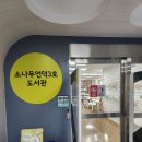 소나무언덕3호 이미지