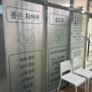 봄은,희어라&숲칼프