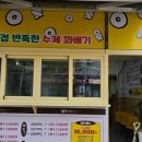 꿀복이꽈배기 네이버블로그