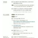 더페이스샵네이처컬렉션