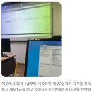주안회계컴퓨터아트학원