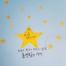 자아공간 이미지