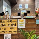 어썸팩토리목동2플레이스독서실