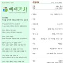 주간소식 (11.3) 이미지