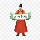 다섯 가지 반찬으로 남은 하루/ 멋진 여자 정온/ON 세상 이야기/사람은 가도 이야기는 남는다! 이미지