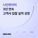나인 이미지