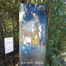 빛의 벙커 (제주 성산 AMIEX 전시관) 이미지