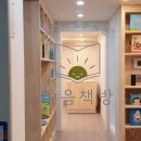 맑음책방 이미지