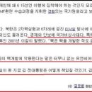 북한이 핵개발하면 내가 책임지겠다! - 김대중 어록 이미지